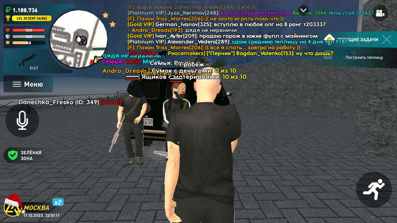 Screenshot_20231218-015119_LIVE RUSSIA