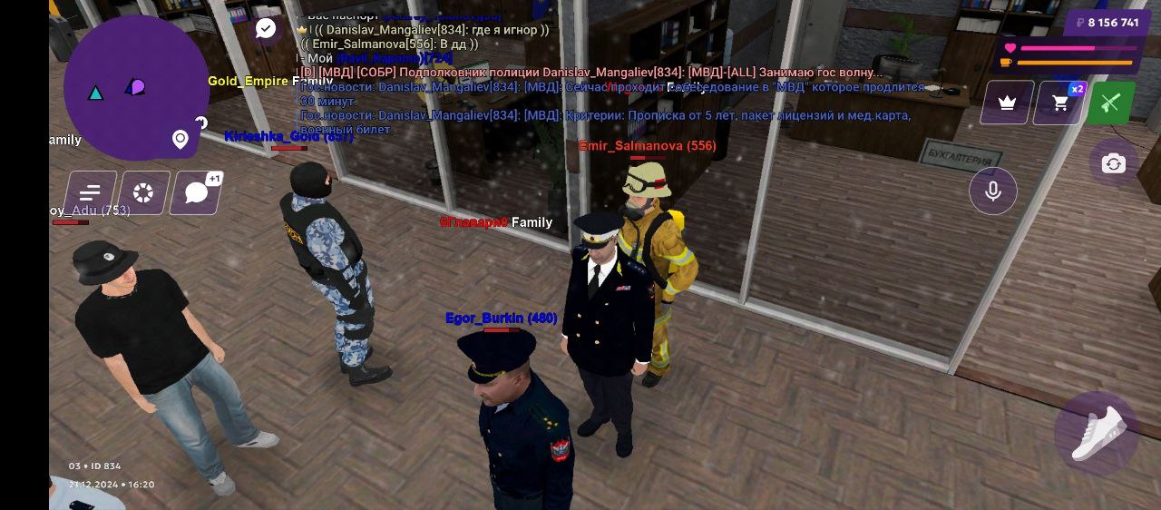 IMG_20241222_000403_081