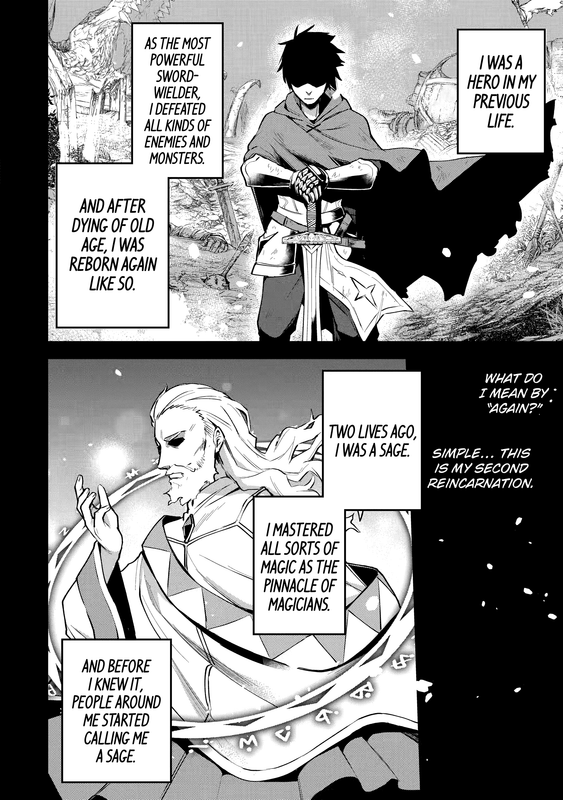 The Re-Reincarnated Boy as an S-Rank Adventurer - c001 (v01) - p004 [web] [Manga UP!] [Oak]