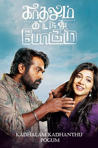  Kadhalum Kadandhu Pogum (2016) UNCUT 1080p HDRip South Movie ORG. [Dual Audio] [Hindi or Tamil] x264 ESubs [2.8GB] Full Movie Download