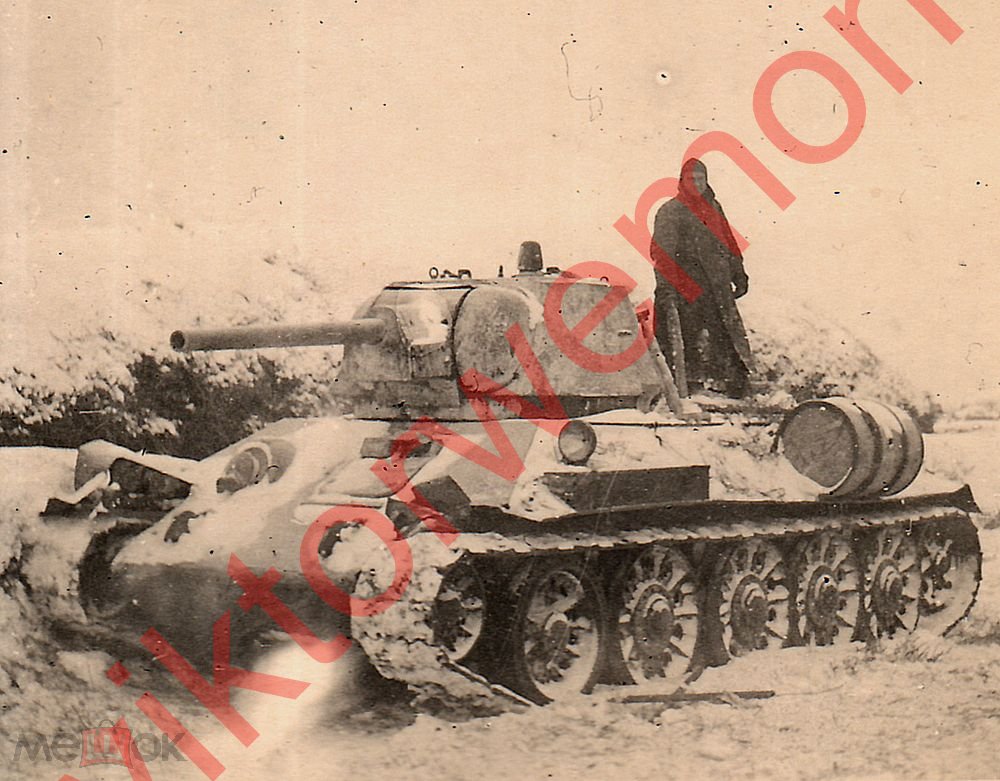 Трофейный советский танк Т34 Техника Камуфляж1