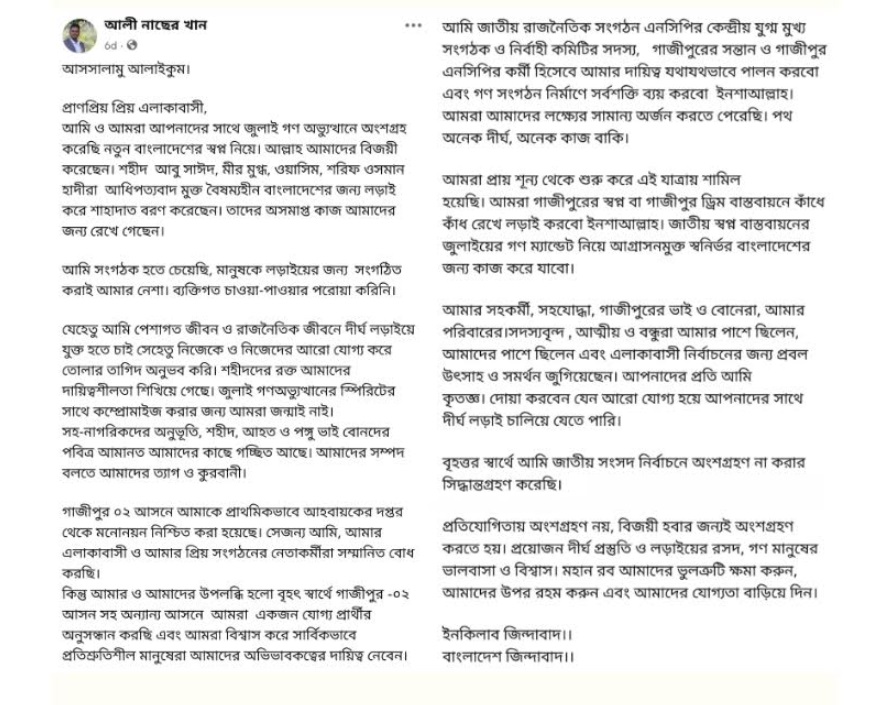 সংবাদ-সংক্রান্ত ছবি