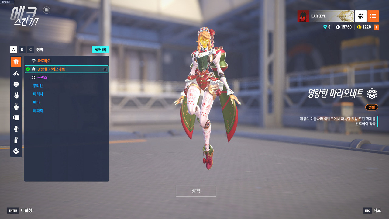 ScreenShot_25-08-20_15-47-54-000