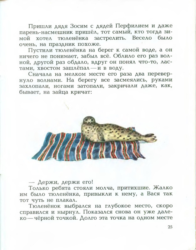 p0027