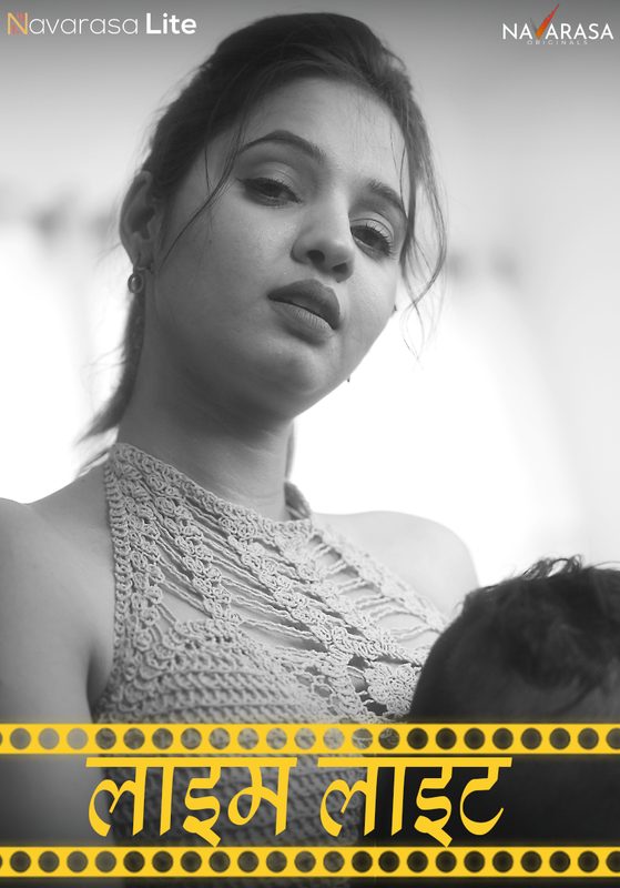  Lime Light (2024) UNRATED 720p HEVC HDRip NavaRasa S01E01 Hot Series x265 AAC [150MB] Full Movie Download