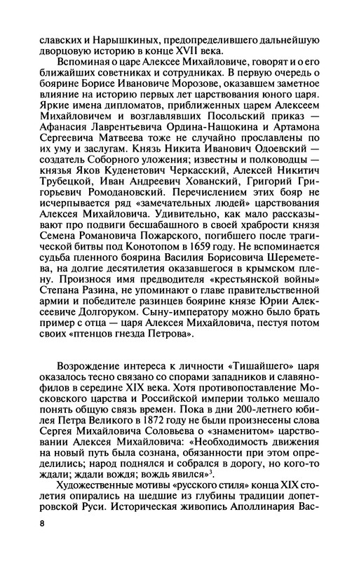 p0010