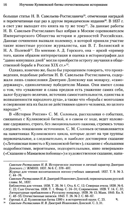 p0017