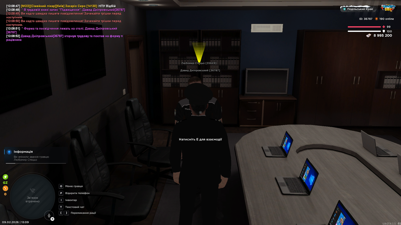 UKRAINE GTA 09 02 2026 13 09 04