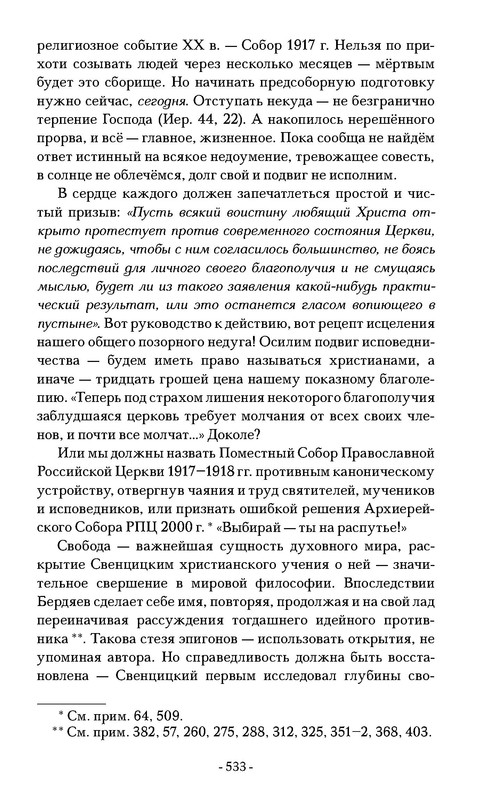 p0012