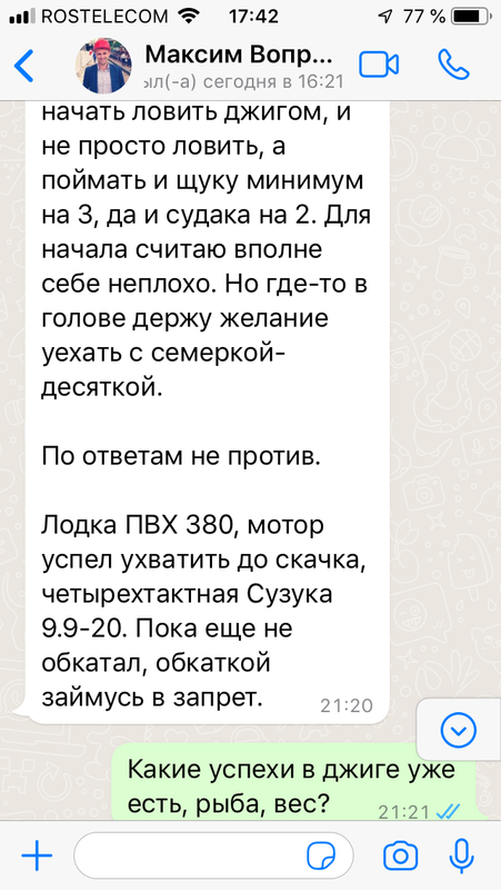 джиг головка купи лучший спиннинг катушка Куляпин ловля рыбалка судак щука обучение (1)