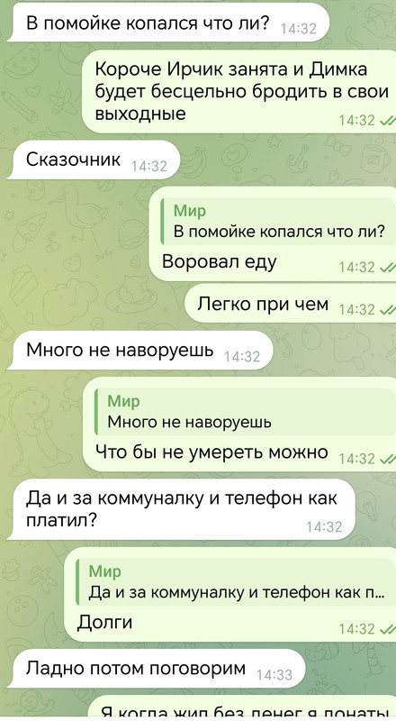 Screenshot_20240710_202632_org.telegram.messenger