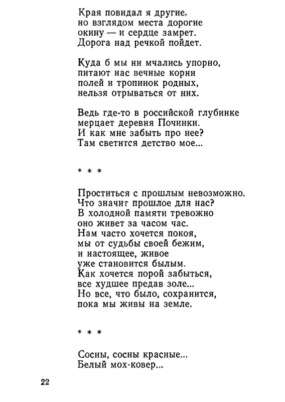 page-0024