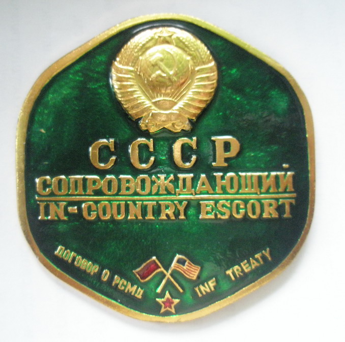 Сопровождающий