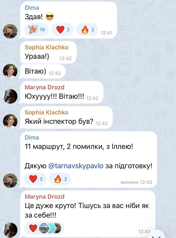 Відгук 4