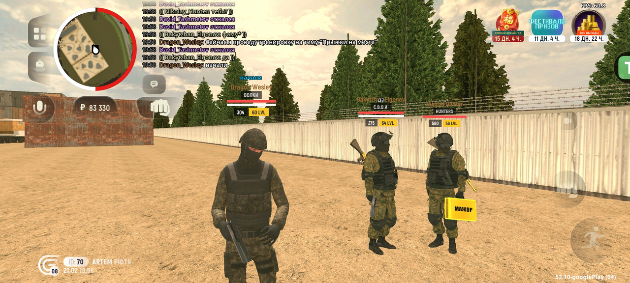 Screenshot 2026 02 21 17 58 48 372 com grand launcher