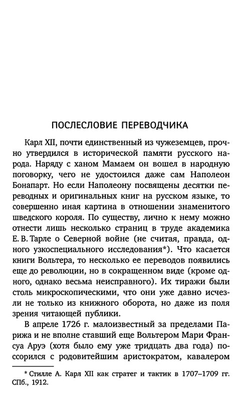 p0308