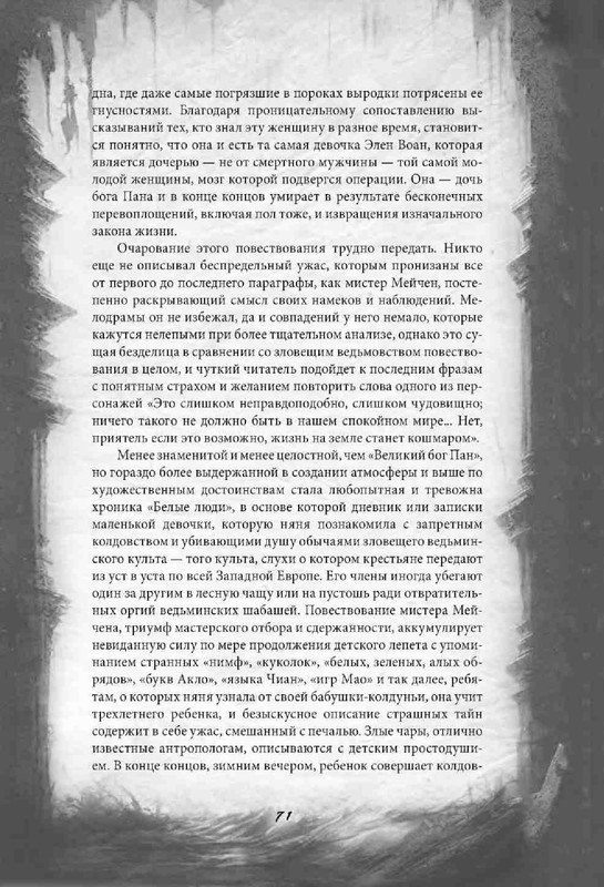 678ae6092db1619a09b0ecdca0da9303-71