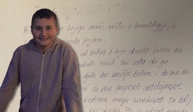 Слика