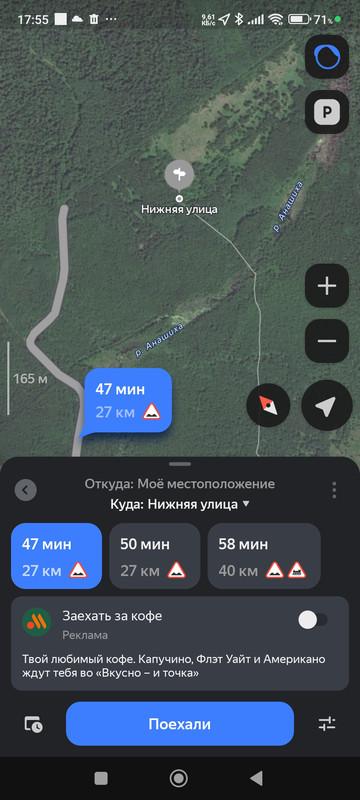 Screenshot-2025-01-10-17-55-12-109-ru-ya