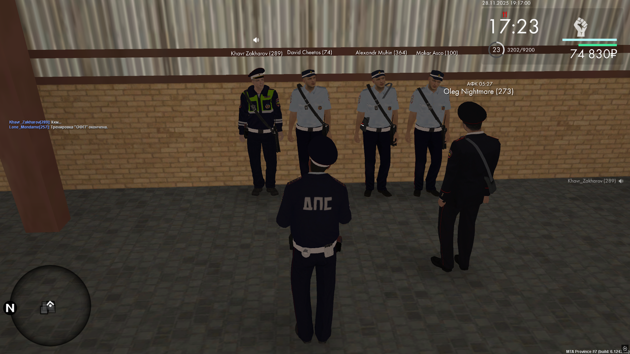 Снимок экрана (635)