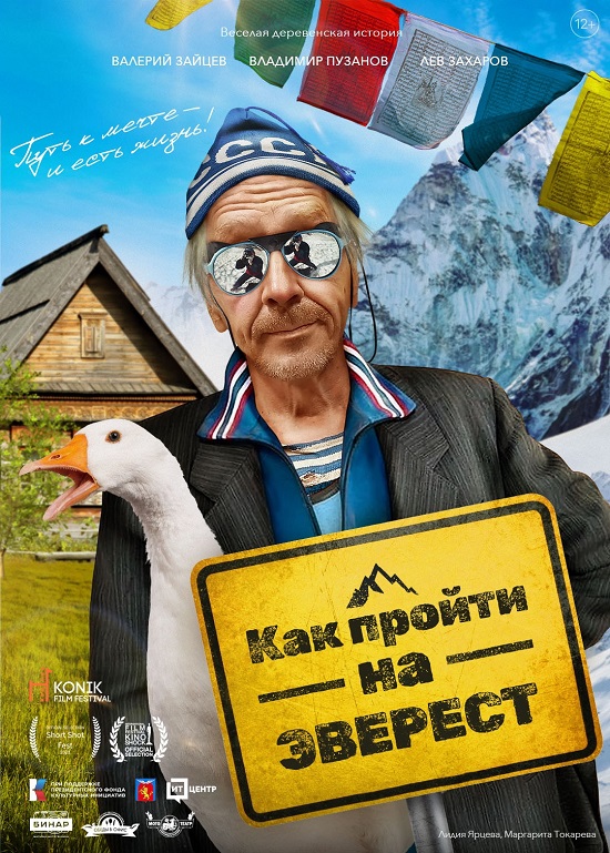 https//i.postimg.cc/mDk8HFz8/poster.jpg