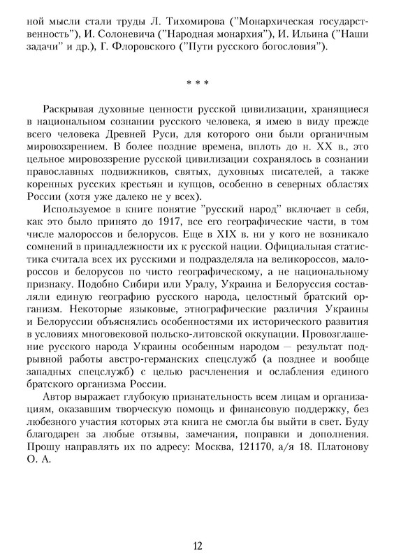 p0013