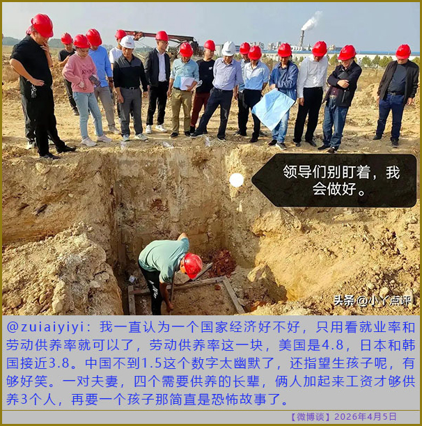 https://i.postimg.cc/mDk8m1rC/20260405-bt-(3).jpg