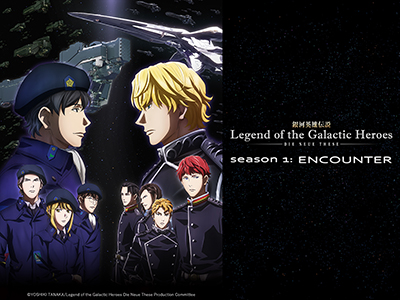 Legend of the Galactic Heroes: Die Neue These - Stagione 1/2 (2018/2022) [15/48] WEB-DL 1080p E-AC3 JAP SUBS