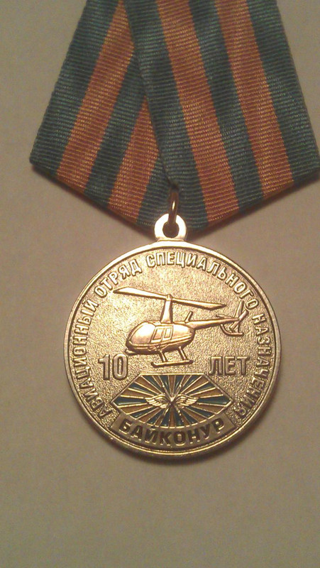IMAG0760