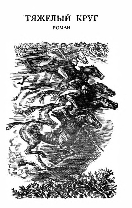 p0011
