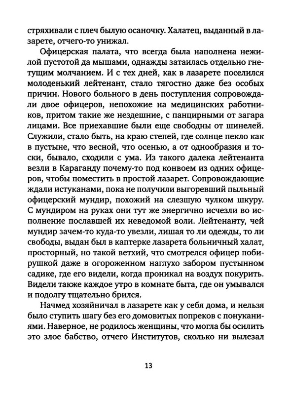 p0015