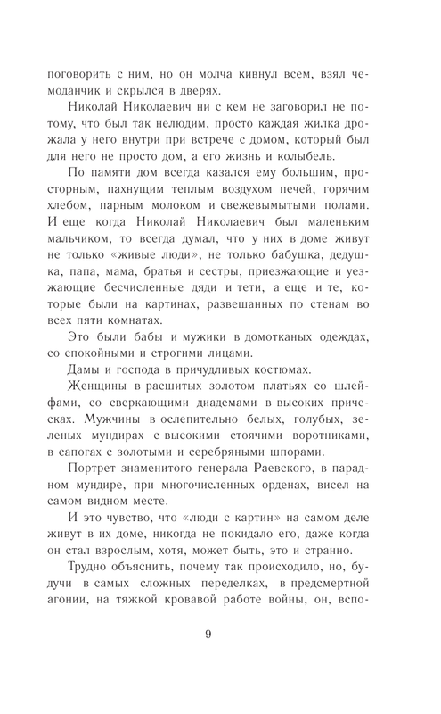 ASE000000000711302-09