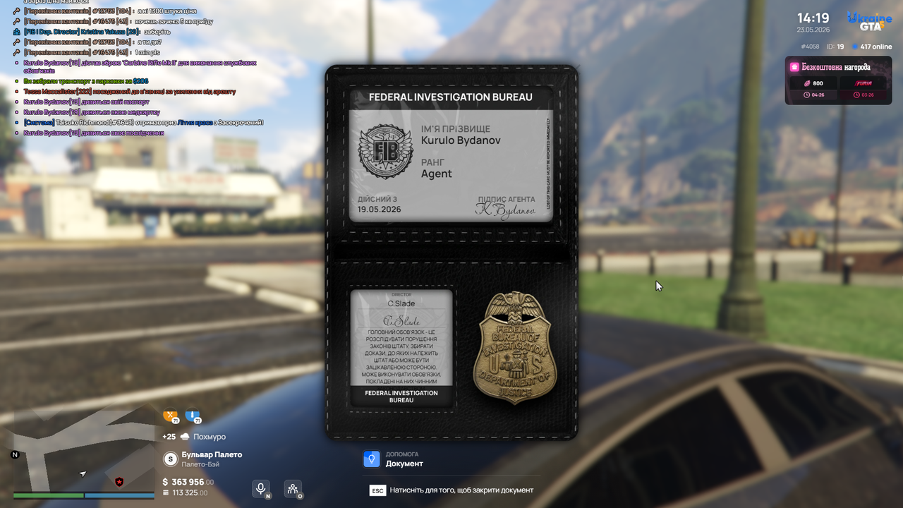 Grand Theft Auto V Screenshot 2026 05 23 14 19 34 19