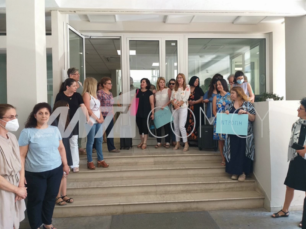 διαμαρτυρια