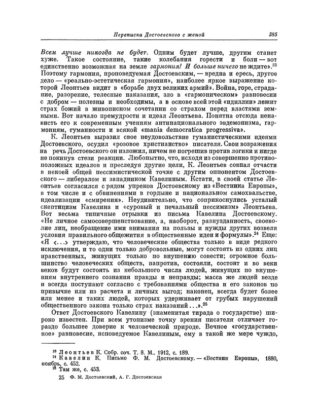 p0389