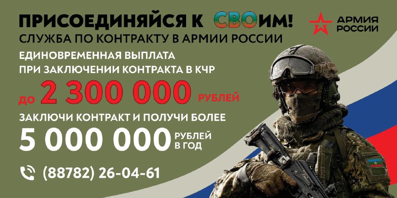 Баннер 3