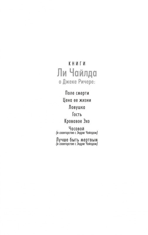 2-page-0001