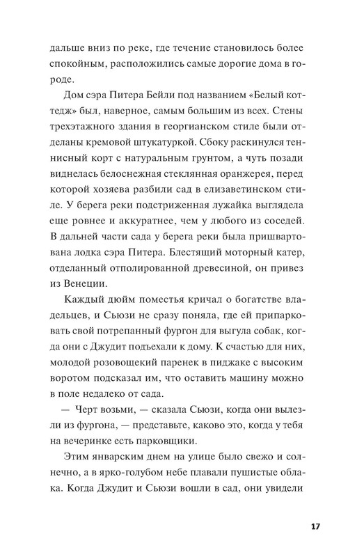 p0017