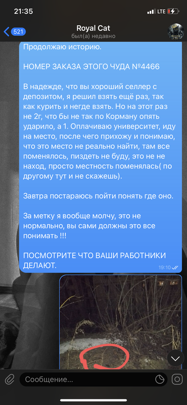 395D6594-9AE1-4208-8145-7ECD2012AD7C