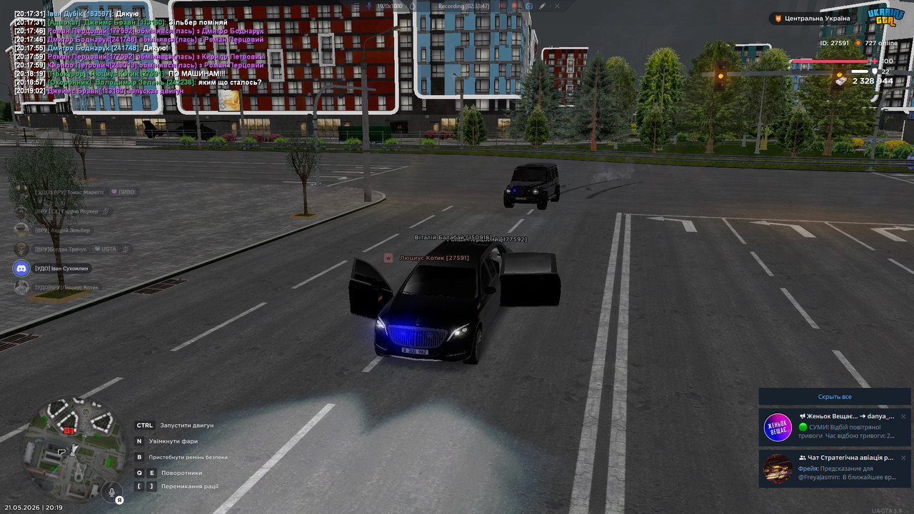 bandicam 2026 05 21 20 19 48 996