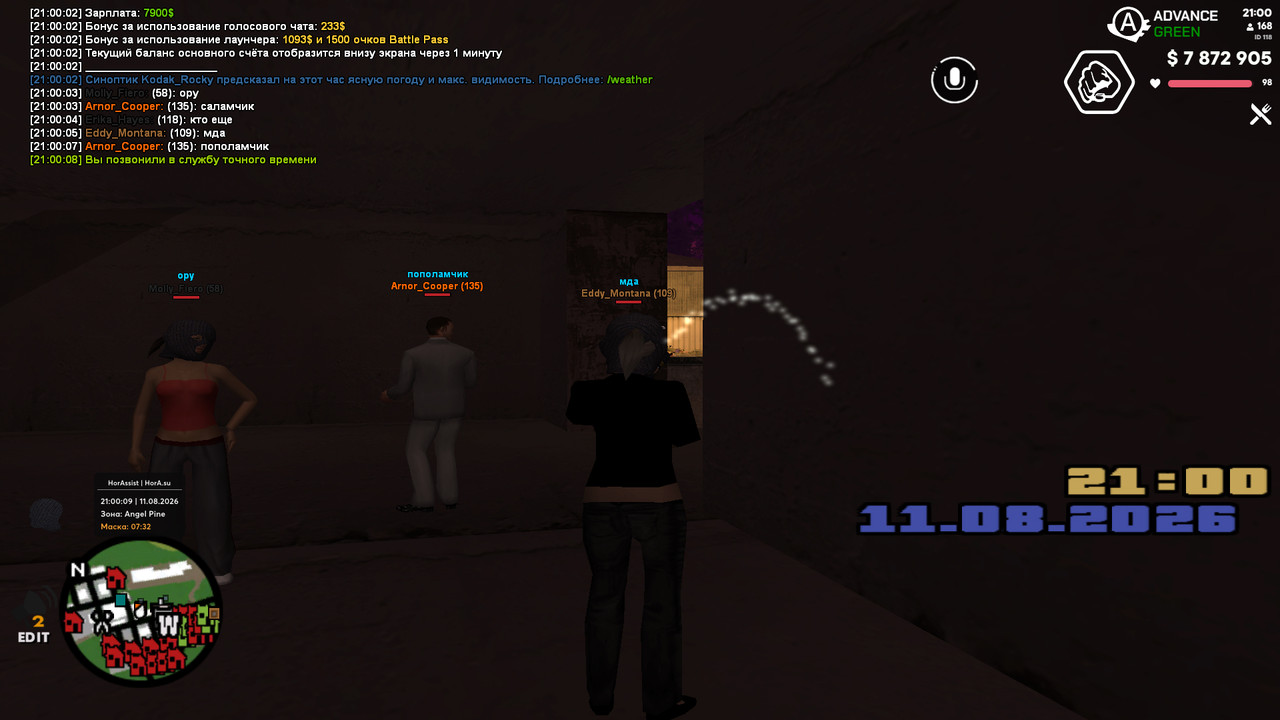 screenshot 2026 08 11 21 00 09 472