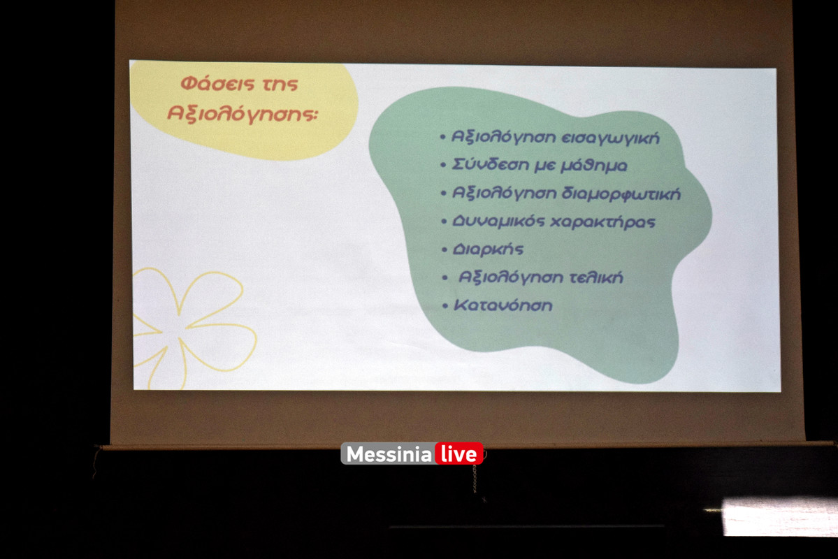 δημοτικο μπουγαςDSC_2404