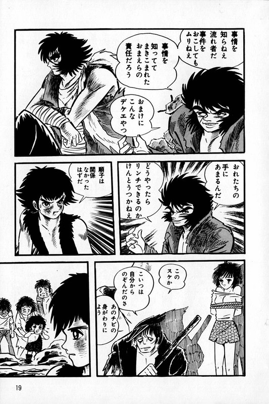 Violence JackVol2-3