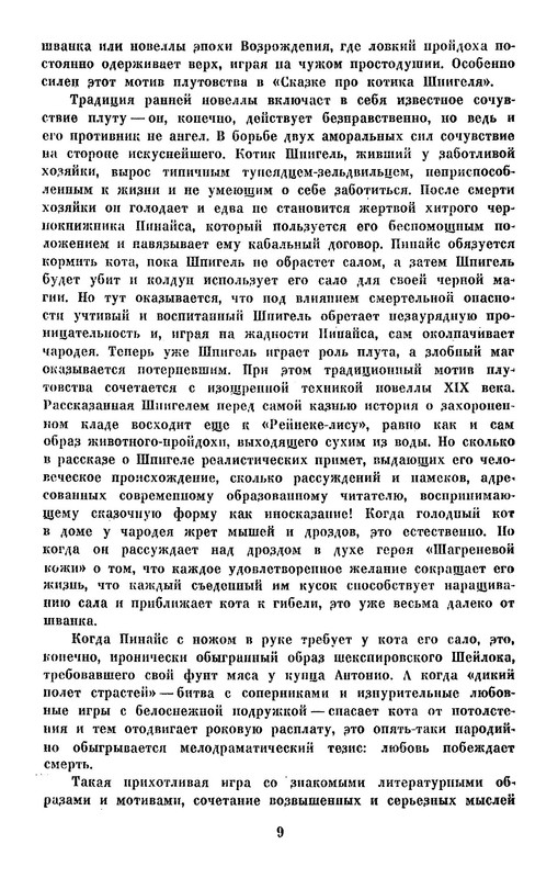 p0010