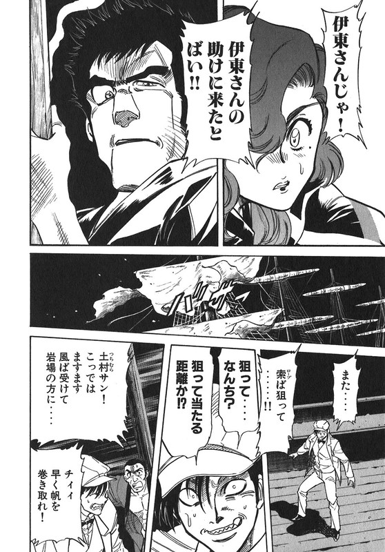 RedVol12-8