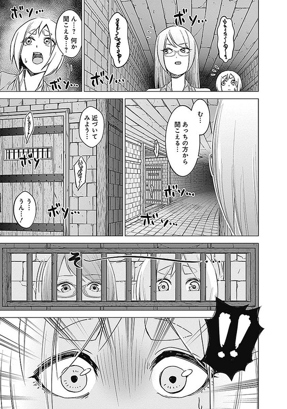 Kunoichi no IchiVol2-13