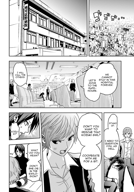 Tokyo ESPVol14-27
