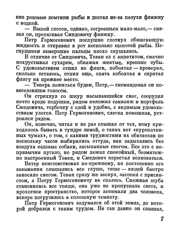p0012