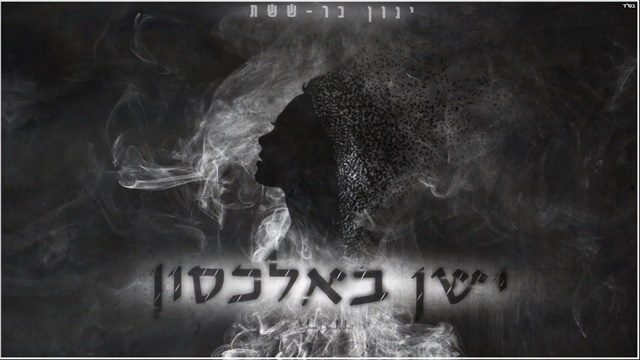תמונה