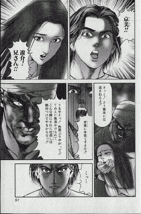 YaohVol9-4